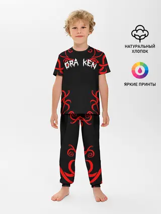Детская пижама с брюками / КЭН РЮГУДЗИ | ДРАКЕН