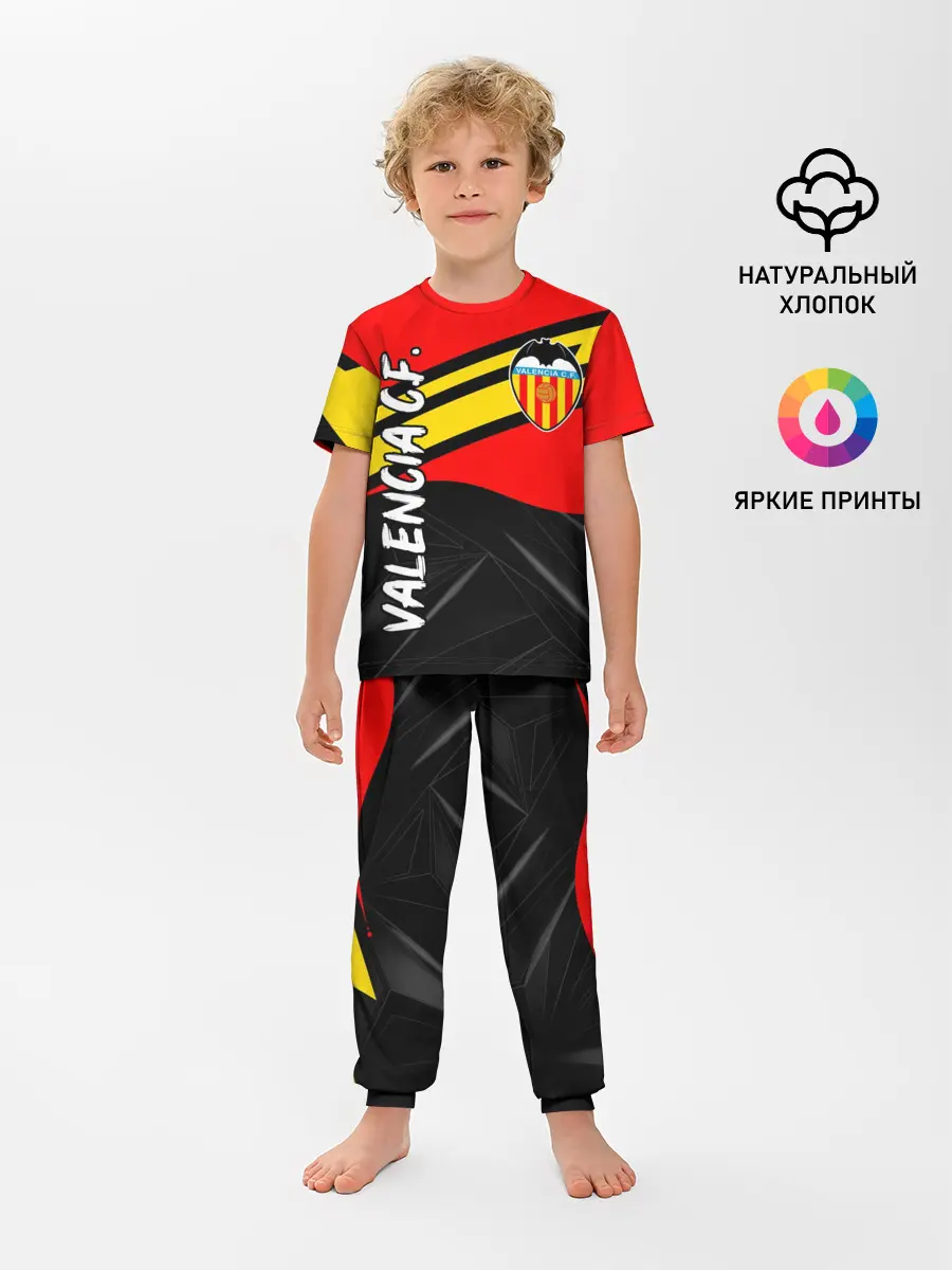 Детская пижама с брюками / FC VALENCIA / ФК ВАЛЕНСИЯ