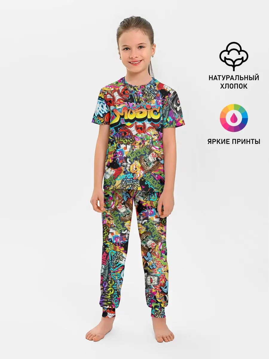 Детская пижама с брюками / Граффити. Крейзи мьюзик