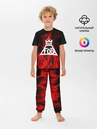 Детская пижама с брюками / Fall out Boy