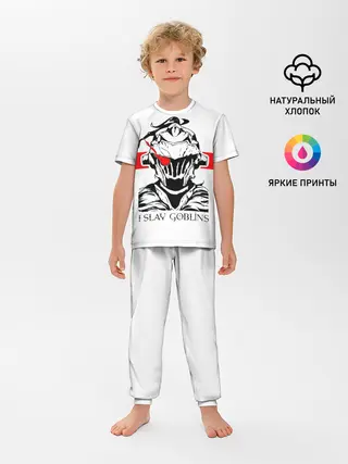 Детская пижама с брюками / I SLAY GOBLINS