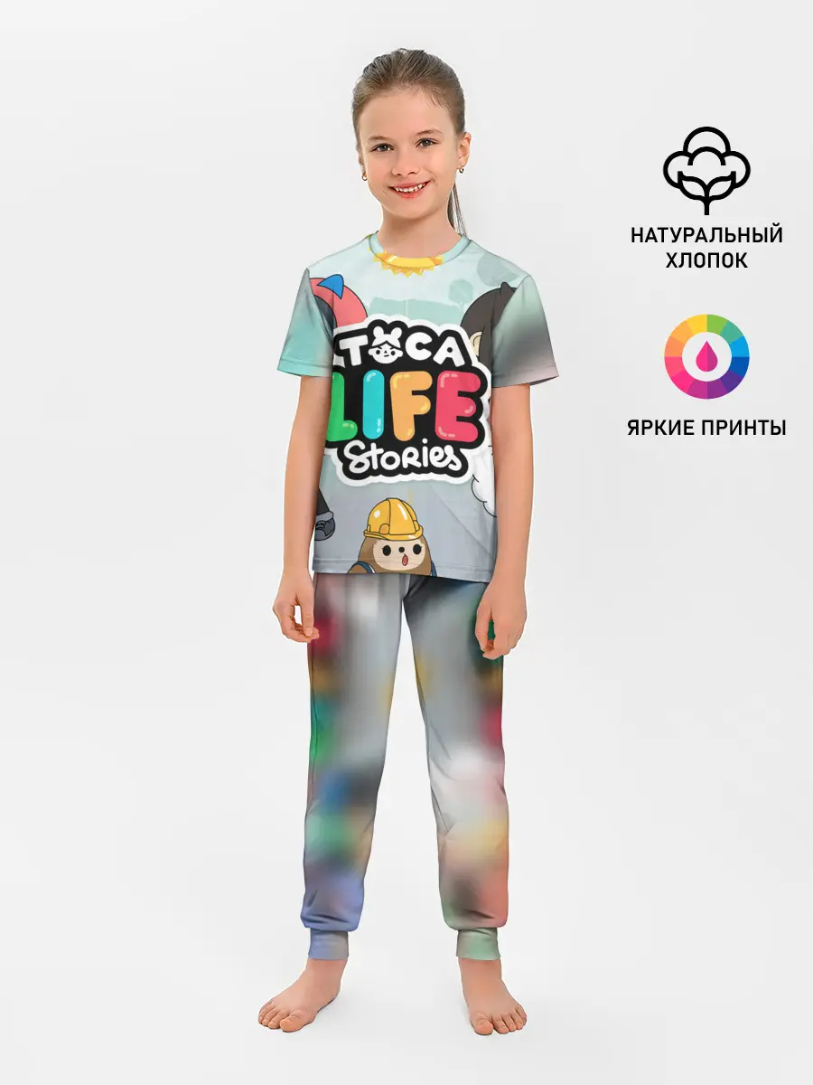 Детская пижама с брюками / TOCA BOCA STORIES, ТВОЯ ИСТОРИЯ