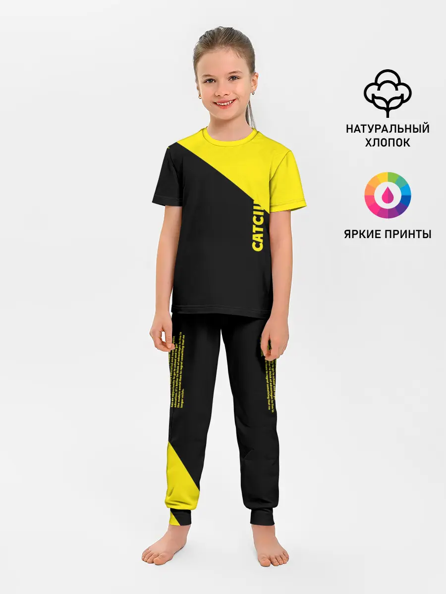 Детская пижама с брюками / CATCIII
