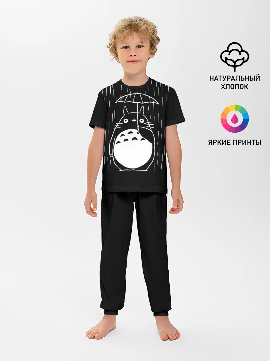 Детская пижама с брюками / Тоторо прячется от дождя