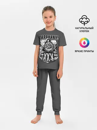 Детская пижама с брюками / TARAKANY! ALIVE & KICKING XXV