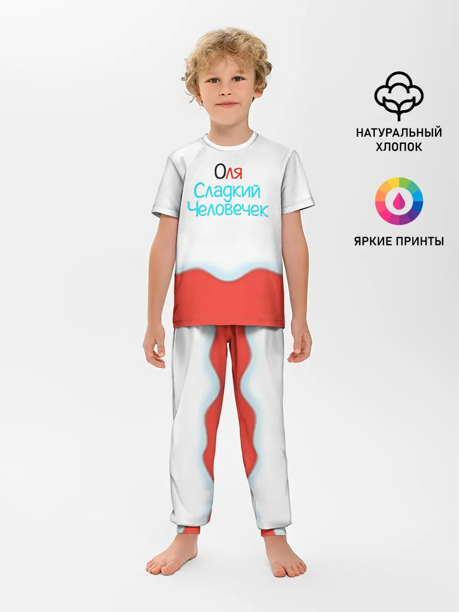 Детская пижама с брюками / Оля | Kinder