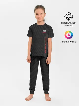Детская пижама с брюками / TOYOTA | ТОЙОТА