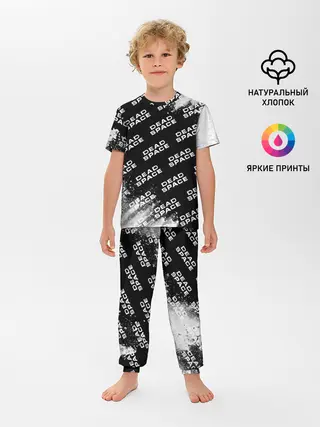 Детская пижама с брюками / Dead Space - Exposion