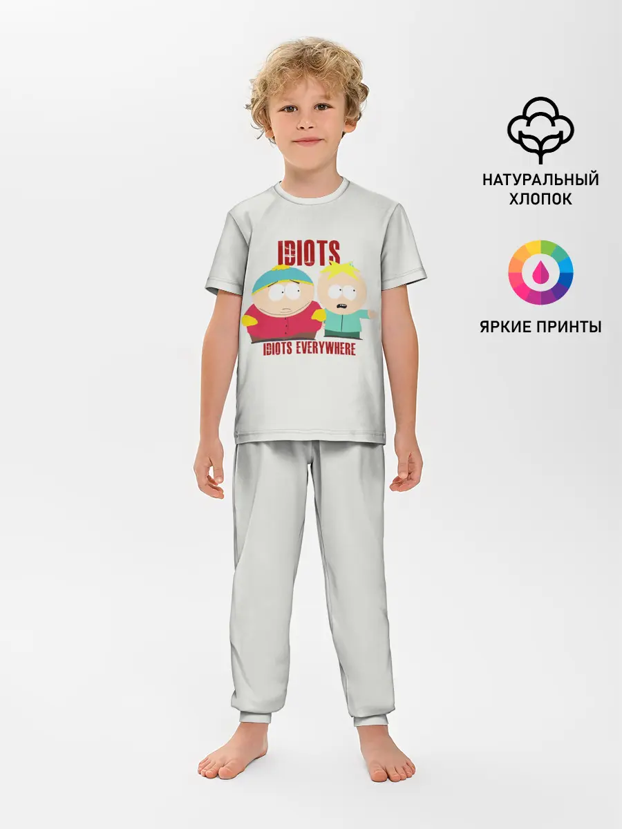 Детская пижама с брюками / South Park