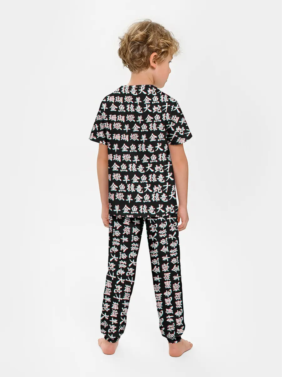 Детская пижама с брюками / ИЕРОГЛИФЫ ГЛИТЧ