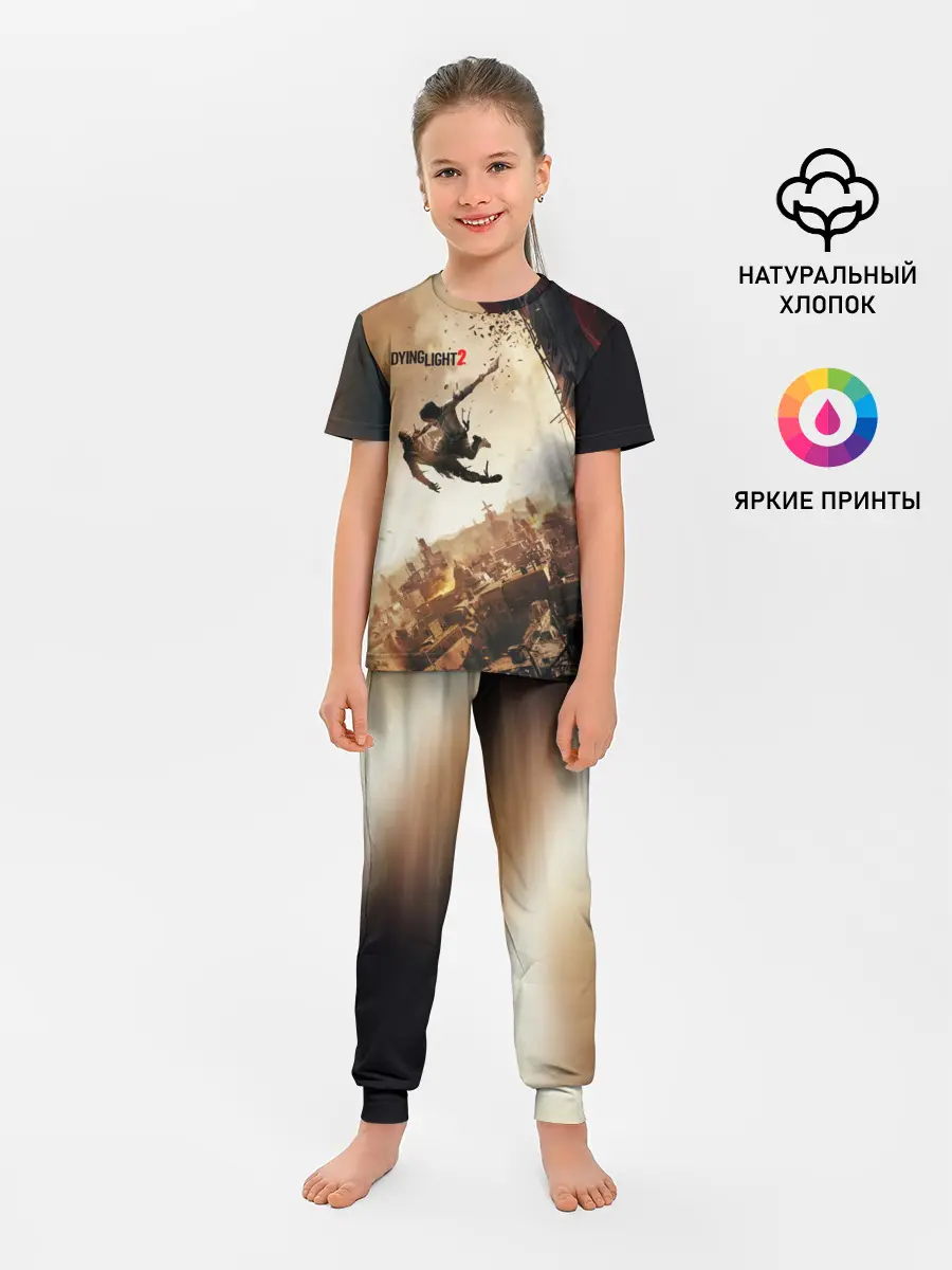 Детская пижама с брюками / Dying Light 2