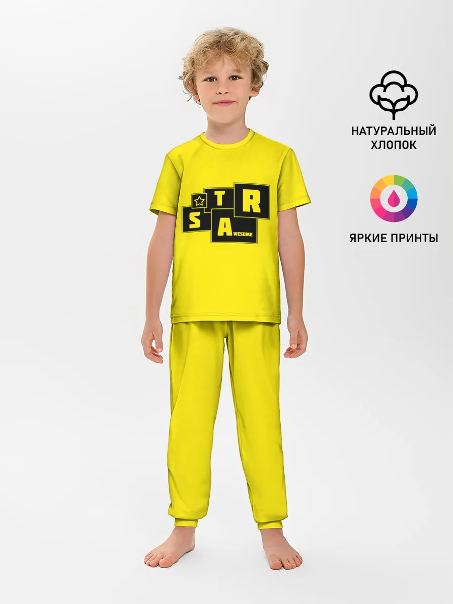 Детская пижама с брюками / STAR | AWESOME