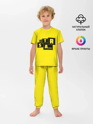 Детская пижама с брюками / STAR | AWESOME