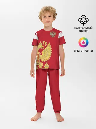 Детская пижама с брюками / Сборная России 2018 Exclusive