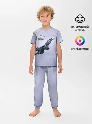 Детская пижама с брюками / ВВС России