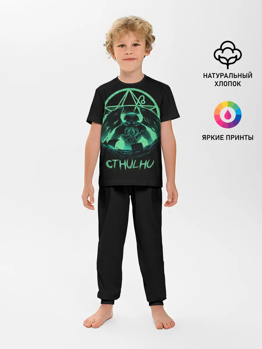 Детская пижама с брюками / Rise of Cthulhu