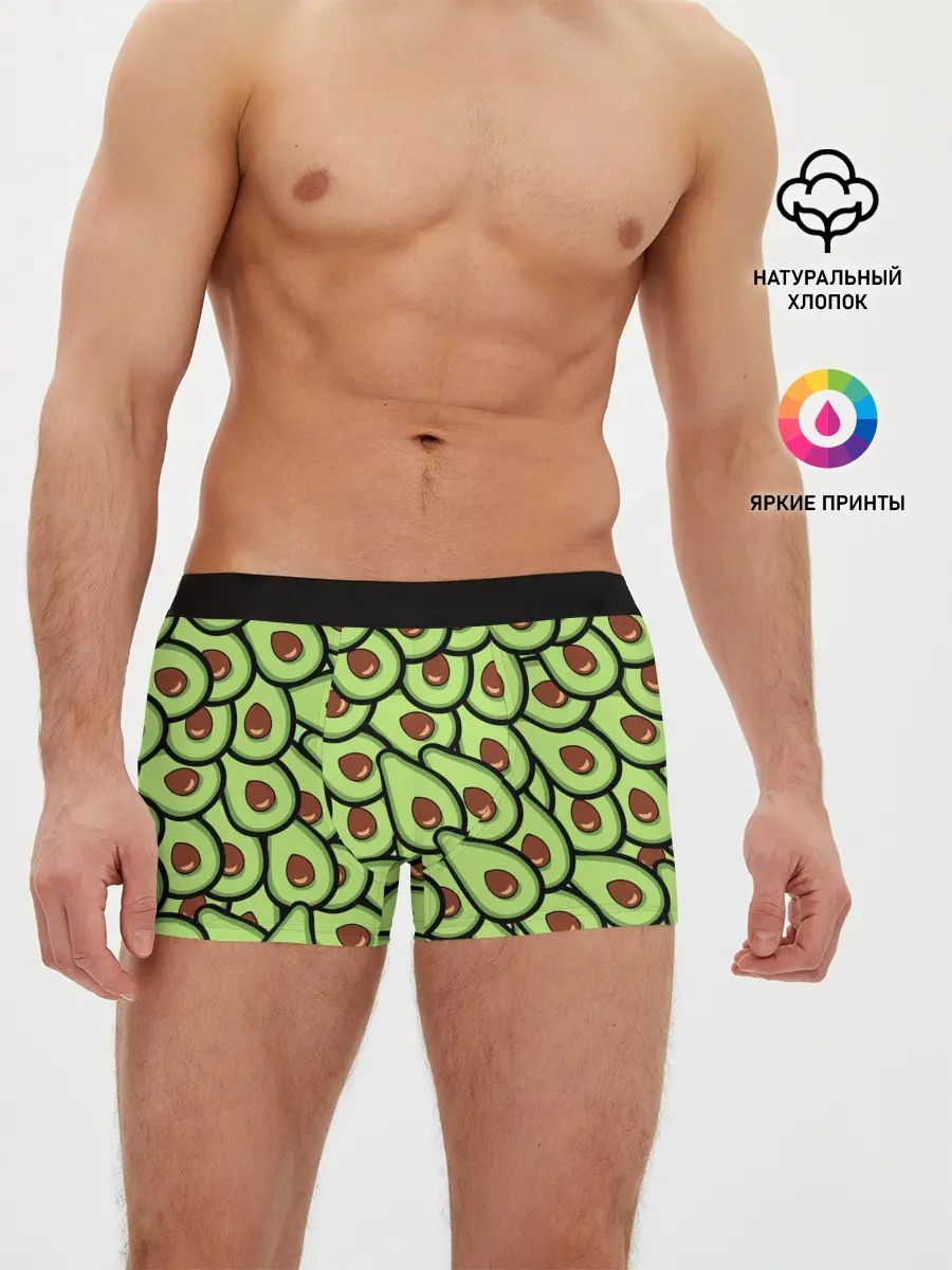 Мужские трусы боксеры / АВОКАДО