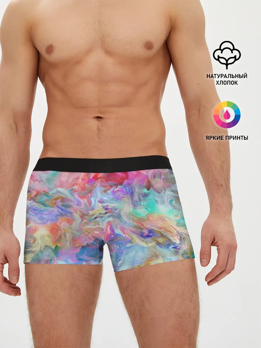 Мужские трусы боксеры / Радужное небо