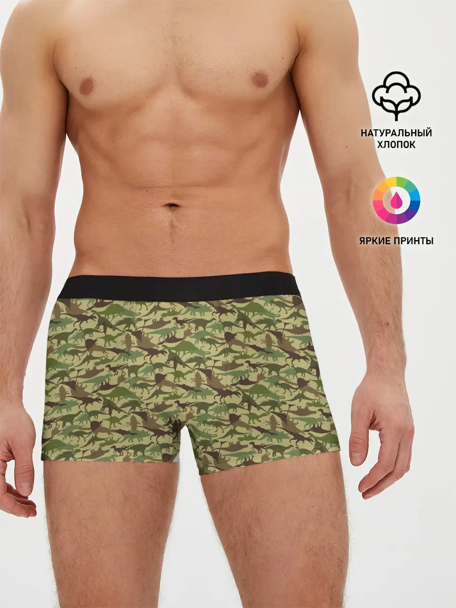 Мужские трусы боксеры / Динозавры