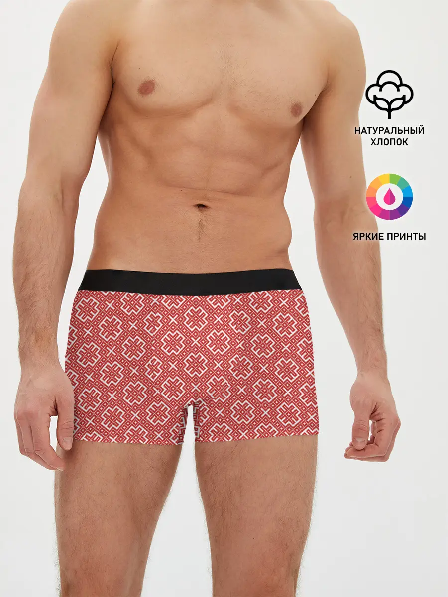 Мужские трусы боксеры / Обережная Вышивка