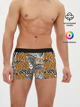 Мужские трусы боксеры / Тигры и зебры