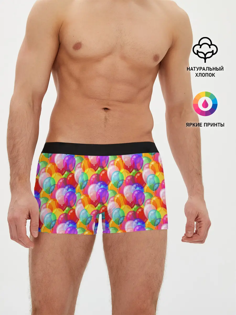 Мужские трусы боксеры / Воздушные Шары