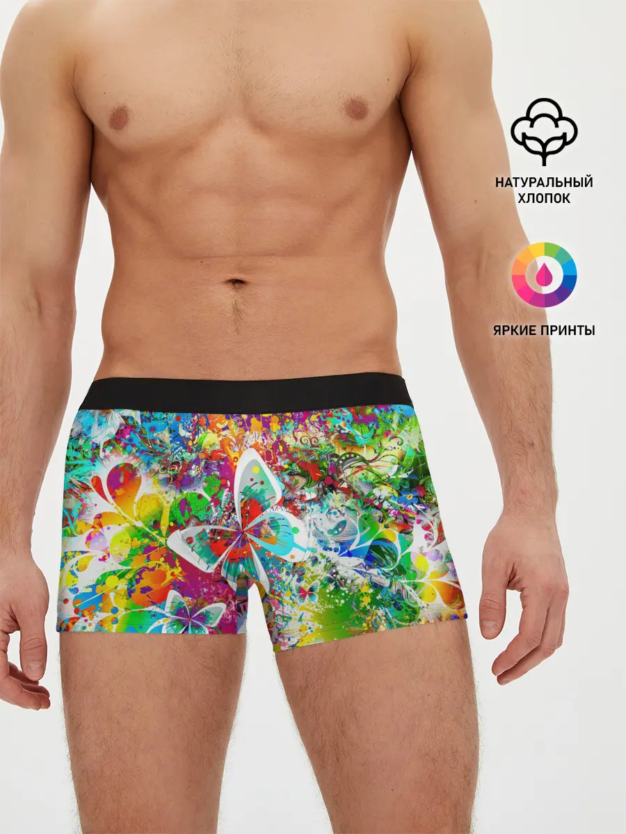 Мужские трусы боксеры / ЯРКИЕ КРАСКИ