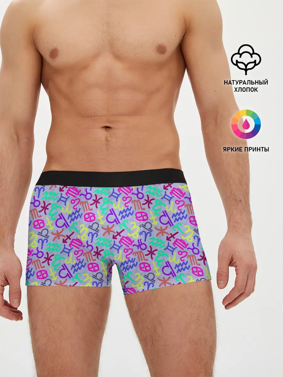 Мужские трусы боксеры / Знаки Зодиака