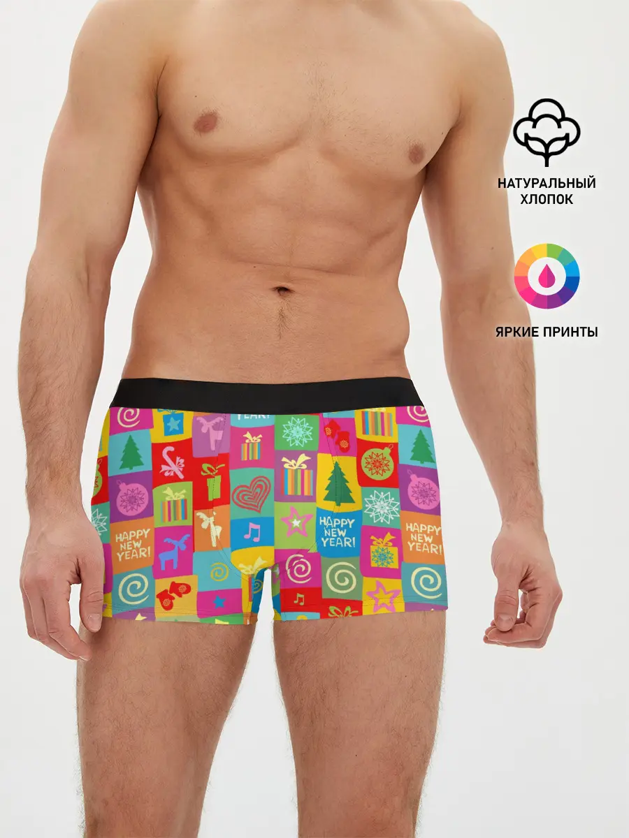Мужские трусы боксеры / Новогодний коллаж