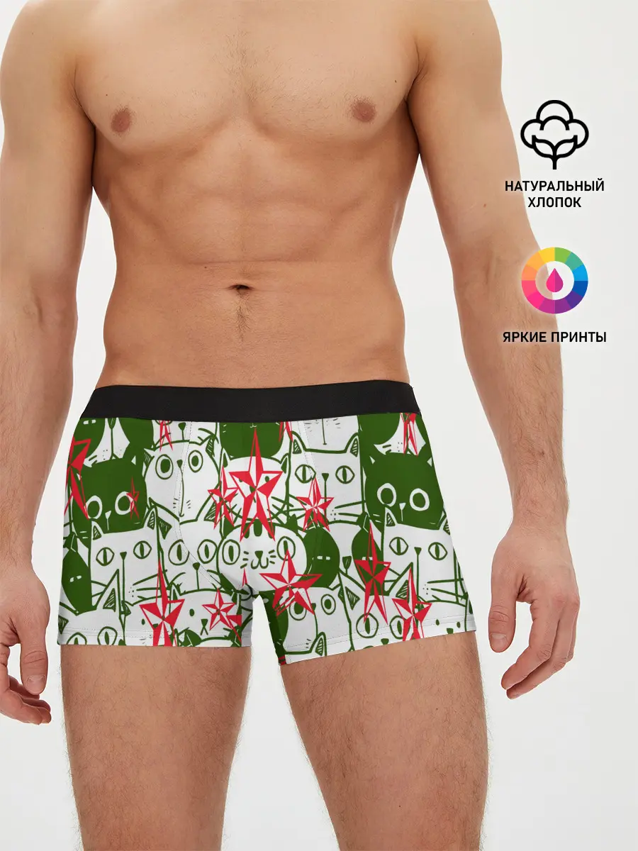 Мужские трусы боксеры / КИСЫ