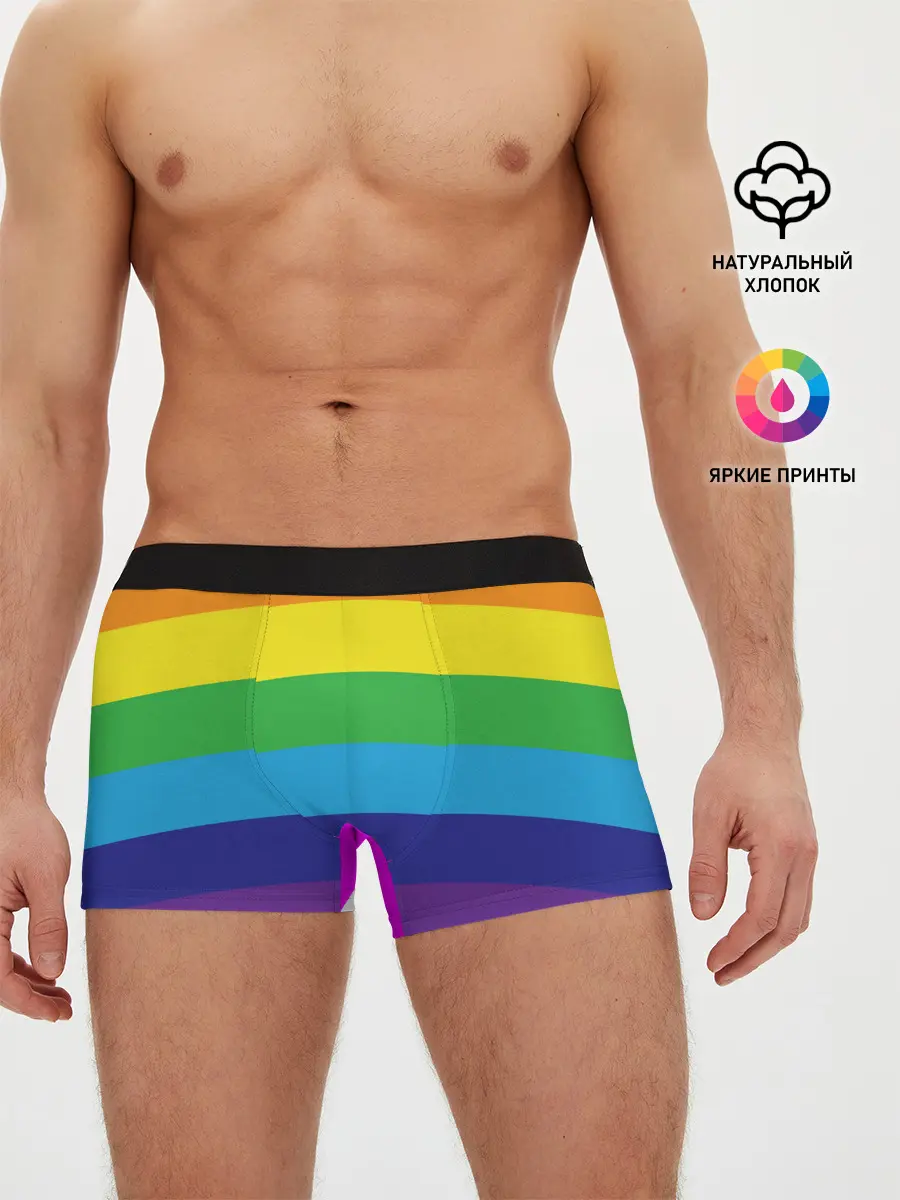 Мужские трусы боксеры / ЦВЕТНЫЕ ЛИНИИ