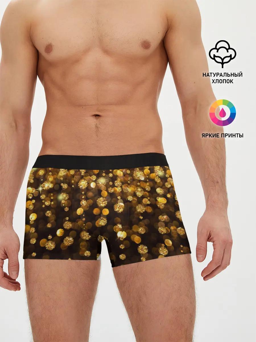 Мужские трусы боксеры / GOLDEN RAIN