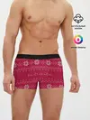Мужские трусы боксеры / Мне холодно