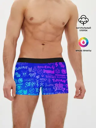 Мужские трусы боксеры / ЛОГО АНИМЕ МУЛЬТФИЛЬМОВ