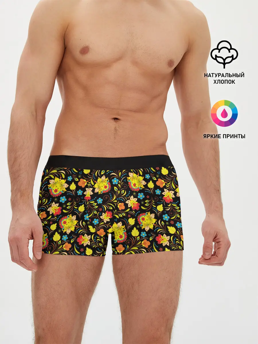 Мужские трусы боксеры / Яркая Хохлома