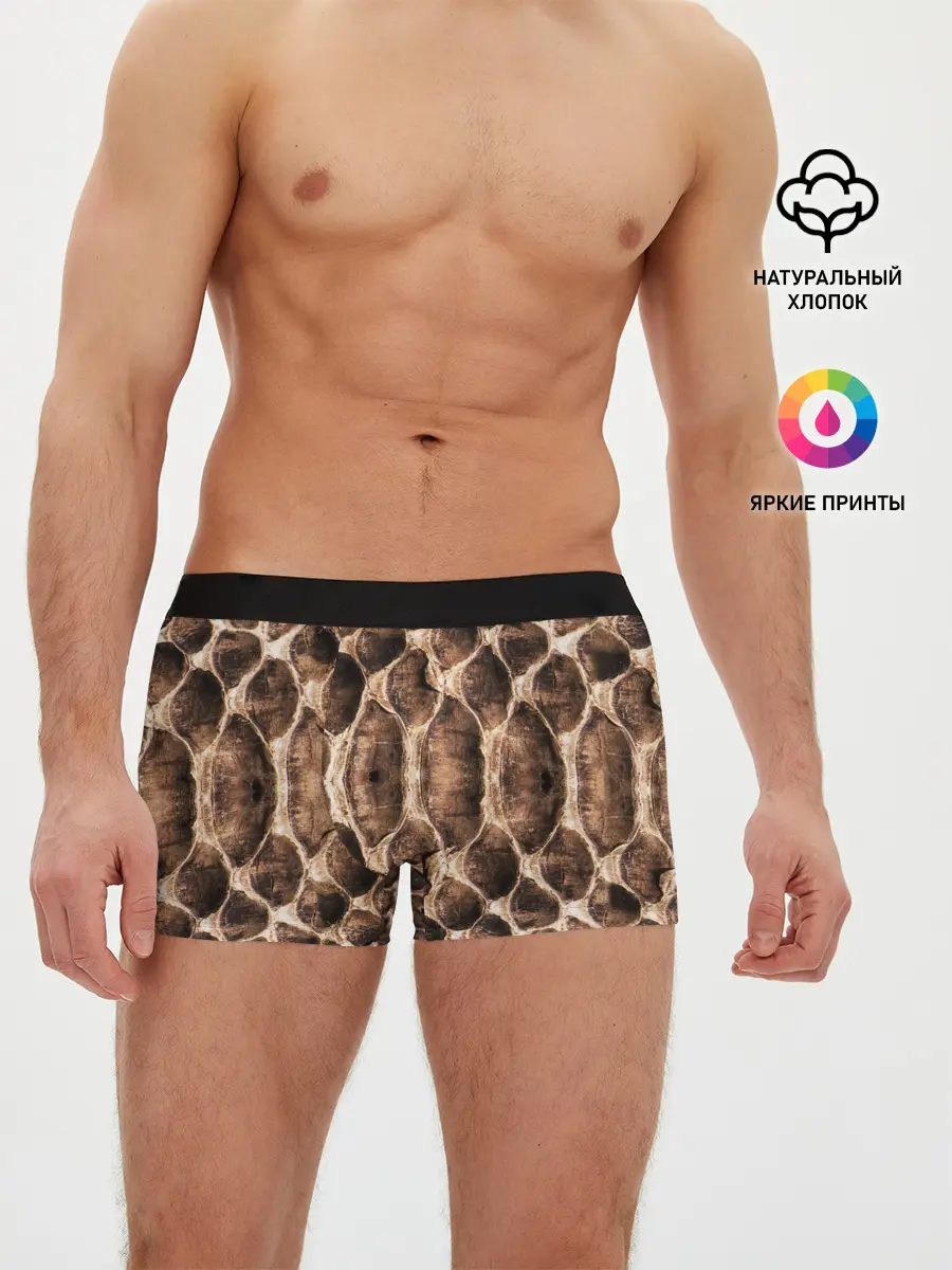 Мужские трусы боксеры / Snake Skin