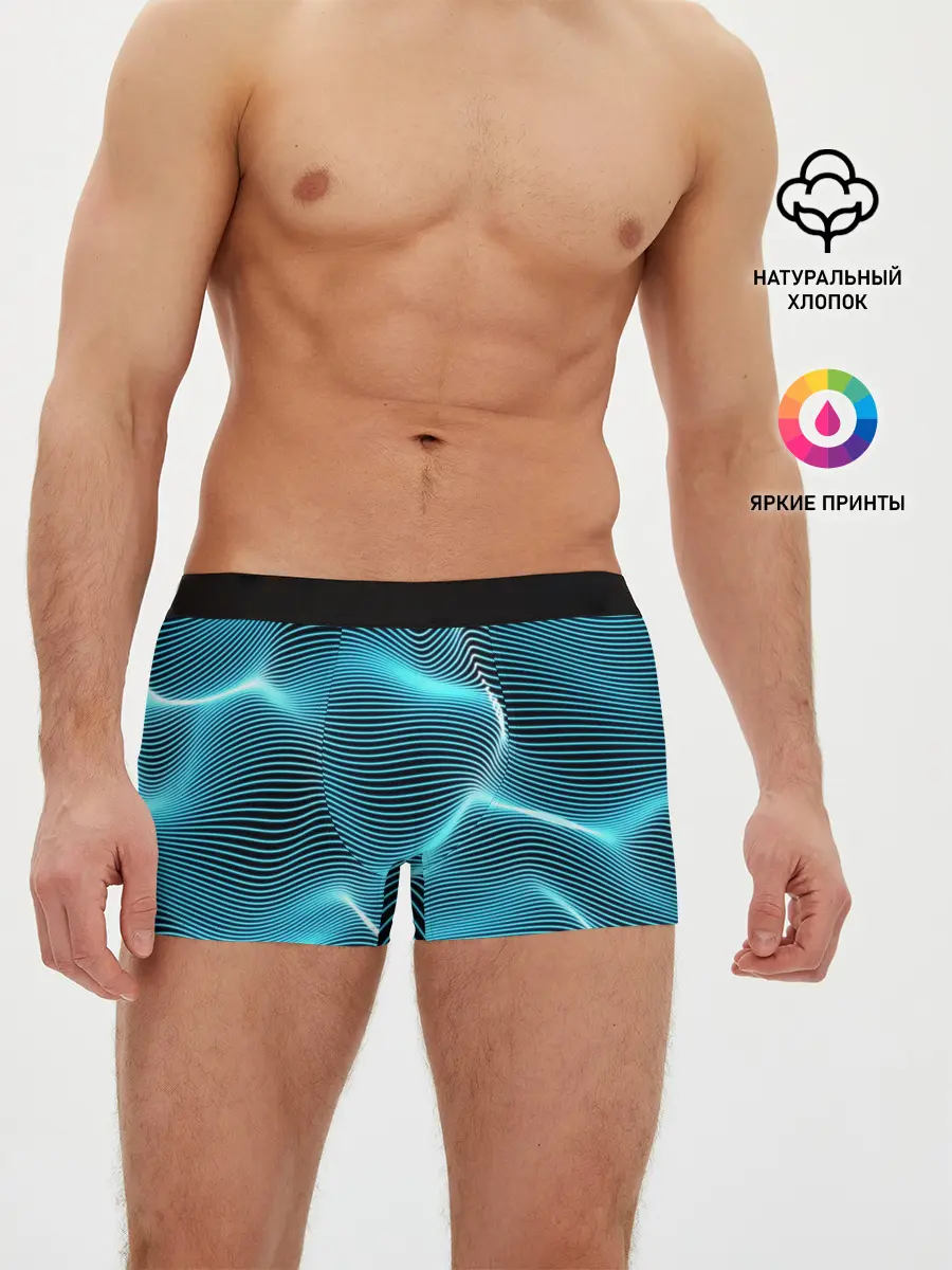 Мужские трусы боксеры / Neon lines