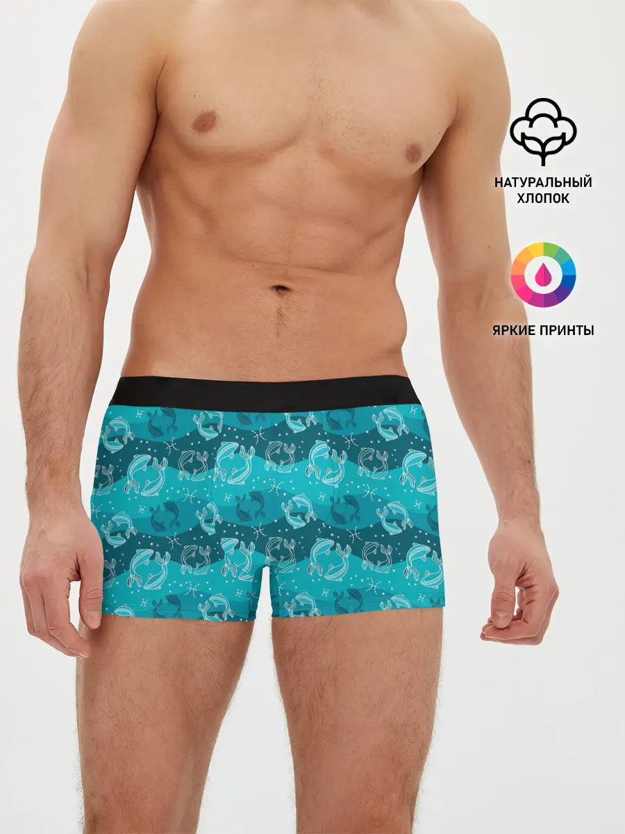 Мужские трусы боксеры / Рыбы