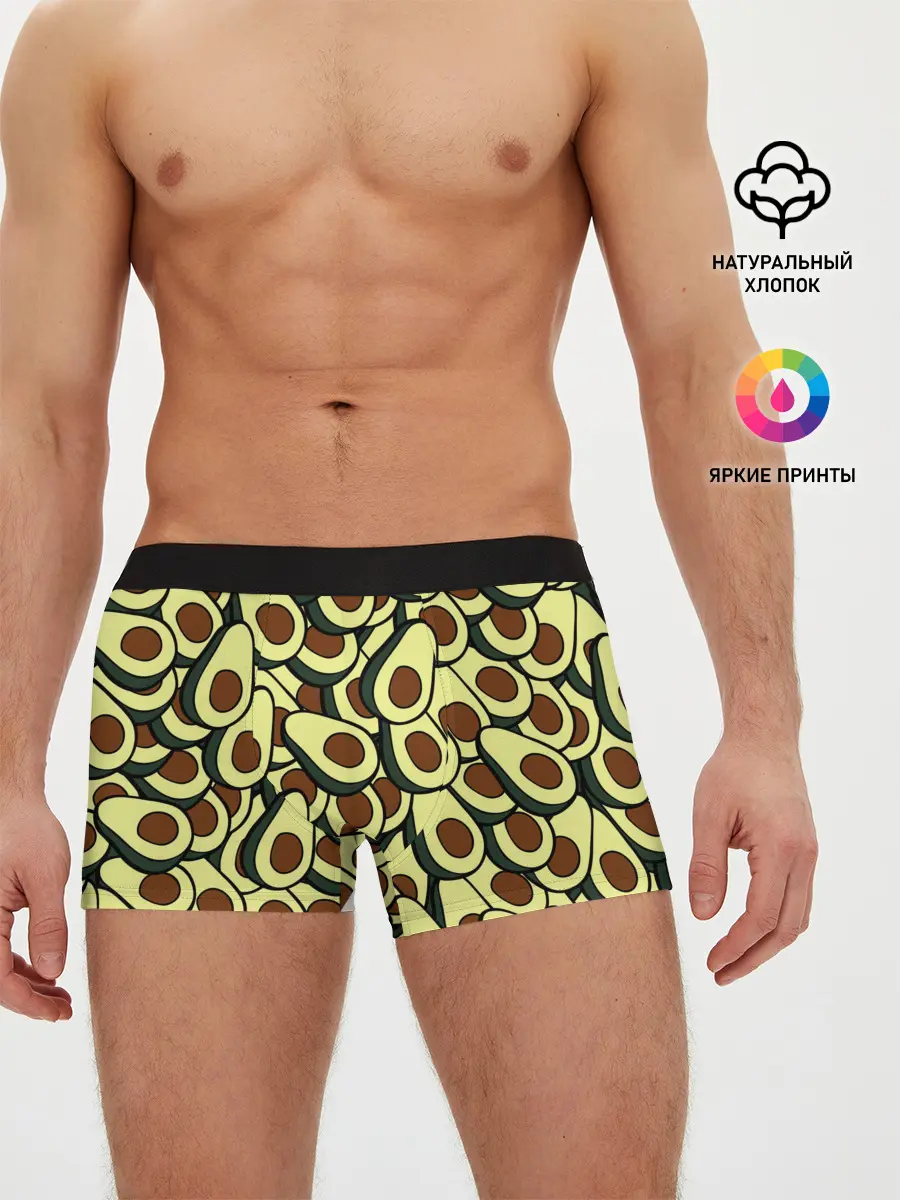 Мужские трусы боксеры / Авокадо