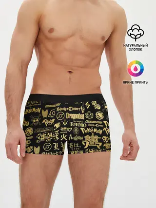 Мужские трусы боксеры / ЛОГОТИПЫ АНИМЕ GOLD