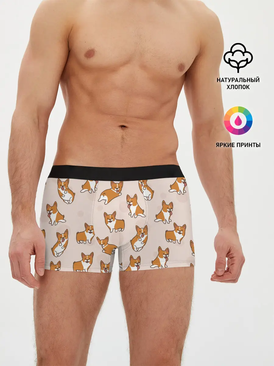 Мужские трусы боксеры / Корги | Разные