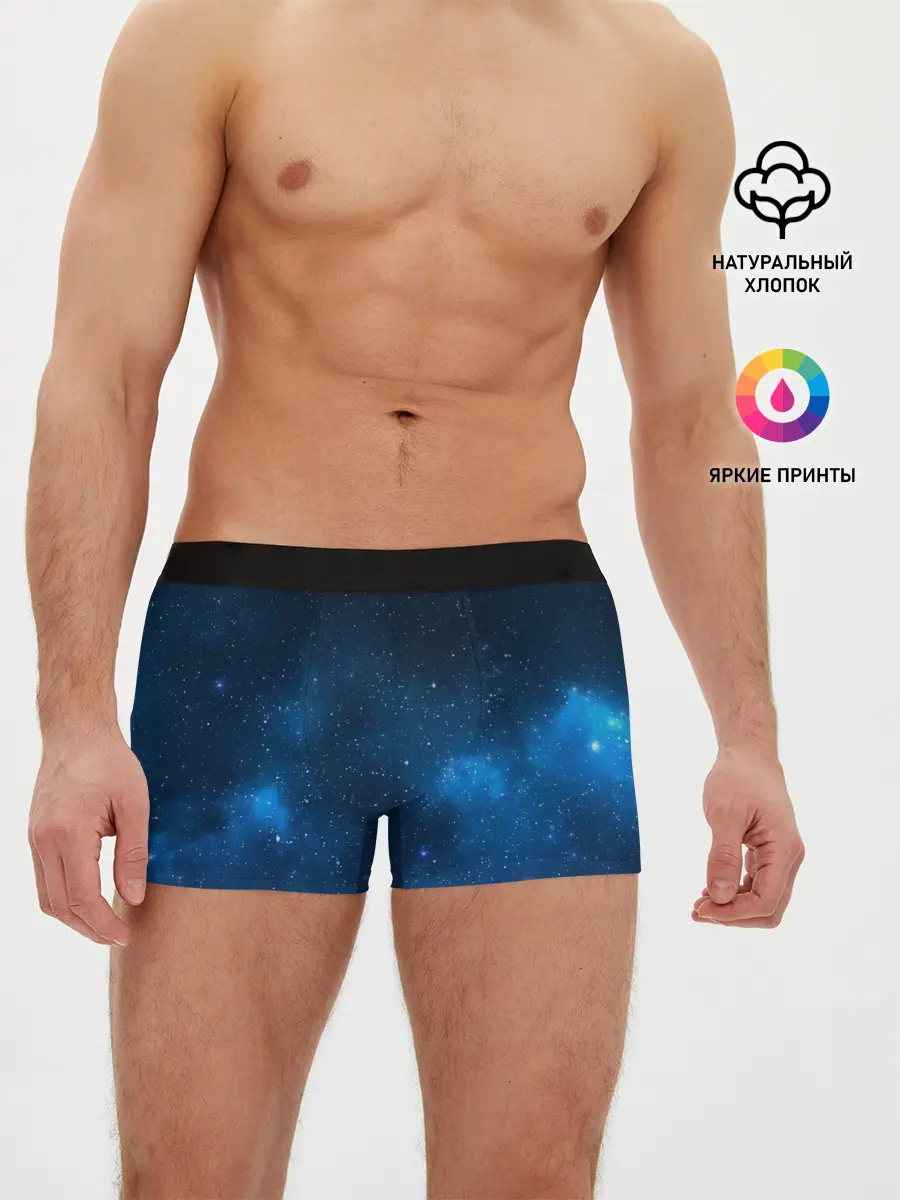 Мужские трусы боксеры / млечный путь