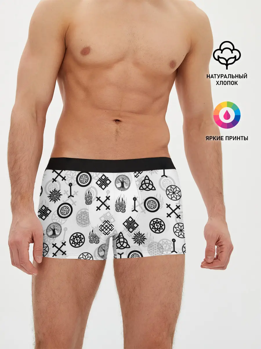 Мужские трусы боксеры / СЛАВЯНСКИЕ РУНЫ