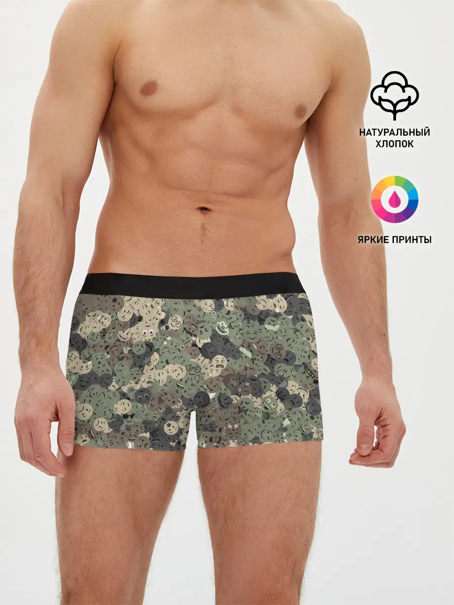 Мужские трусы боксеры / Эмодзи камуфляж