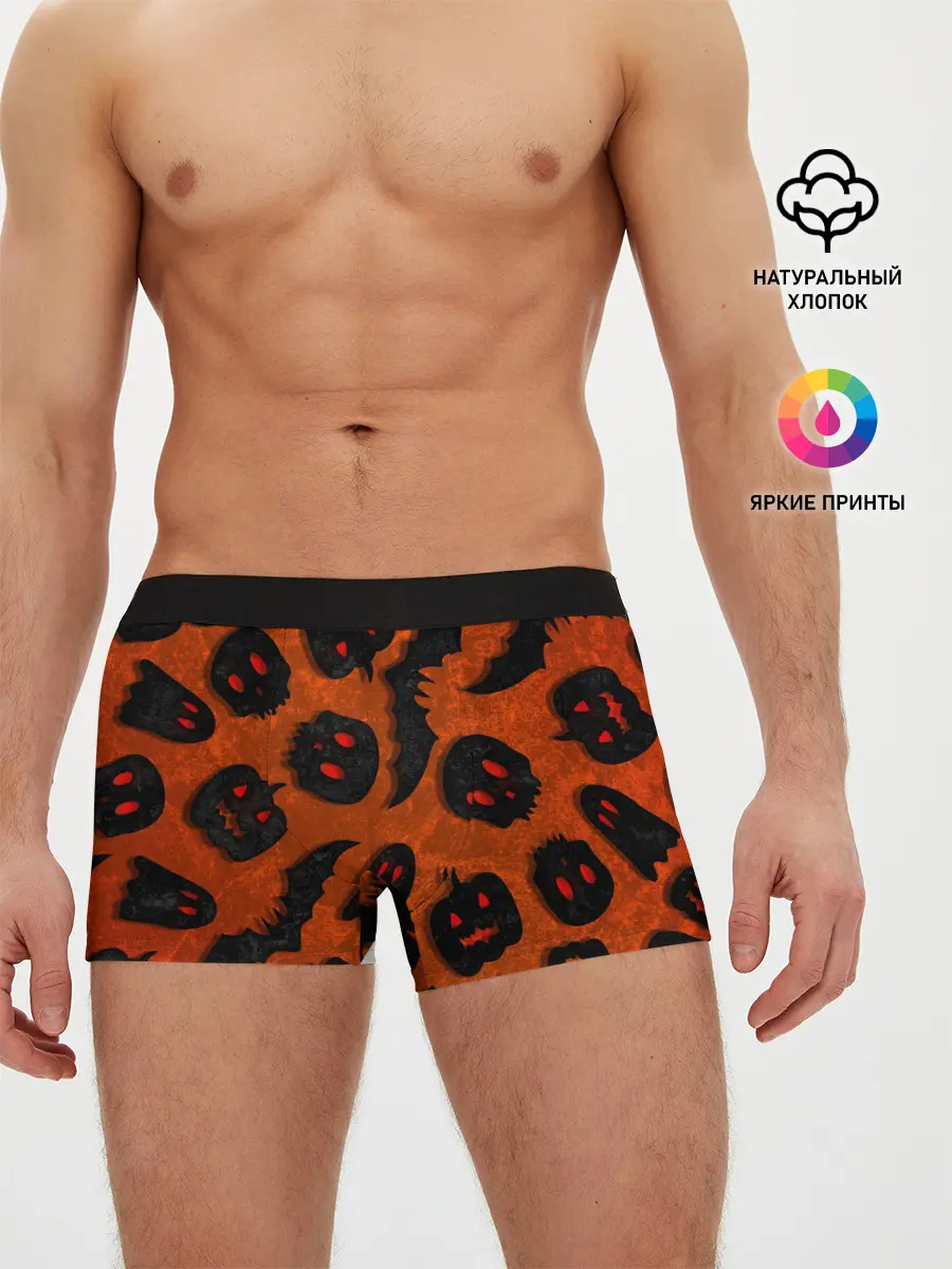 Мужские трусы боксеры / Halloween print
