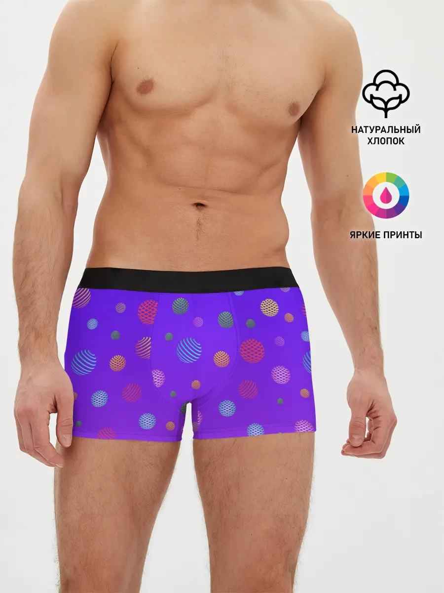 Мужские трусы боксеры / Фантастические шары
