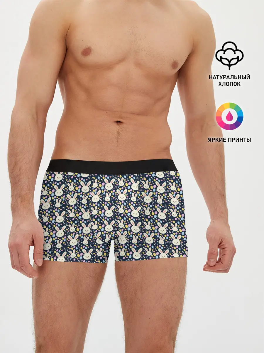Мужские трусы боксеры / Зайцы