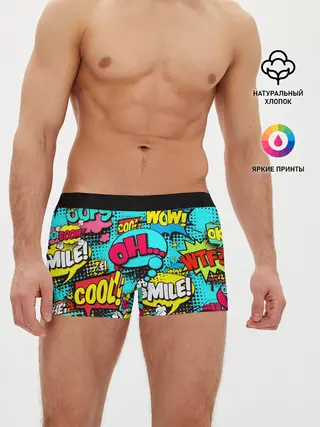 Мужские трусы боксеры / Поп-арт в моде