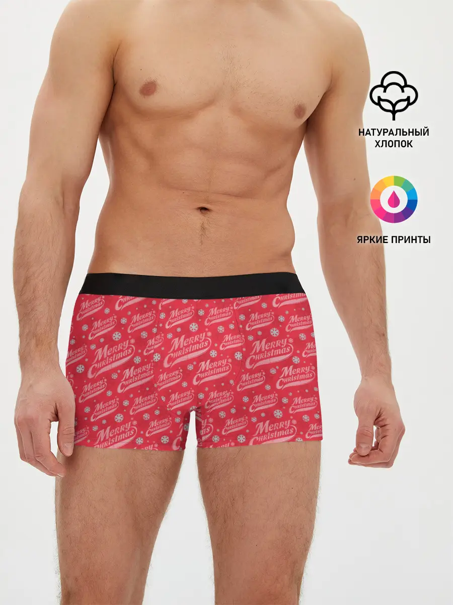 Мужские трусы боксеры / Merry Christmas