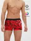 Мужские трусы боксеры / 3D кубики
